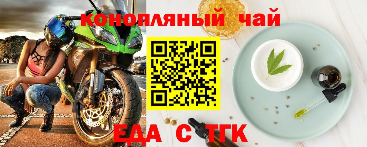 Canna-Cookies марихуана Биробиджан