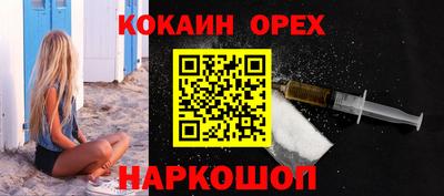 COCAINE Свободный