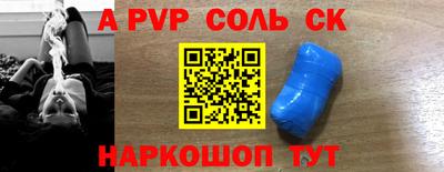 дмт Севастополь