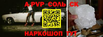 дмт Севастополь