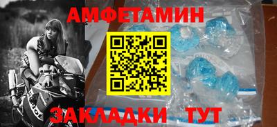 mix Северобайкальск