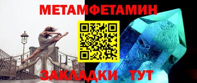 дмт Севастополь
