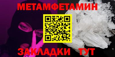 дмт Севастополь