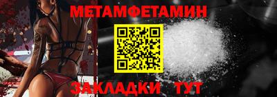 дмт Севастополь