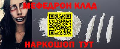 mix Северобайкальск