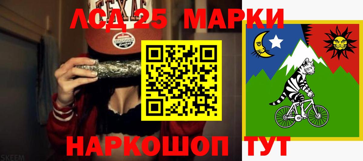 ЛСД экстази ecstasy  LSD-25 экстази  Лсд 25 экстази кислота  Биробиджан  Вход с VPN 