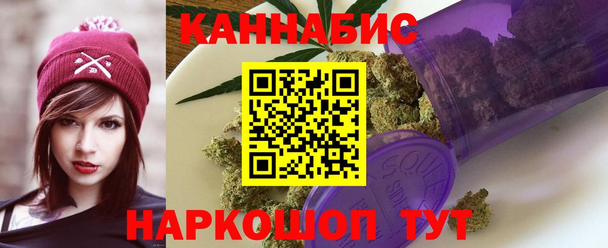 Шишки марихуана конопля Биробиджан
